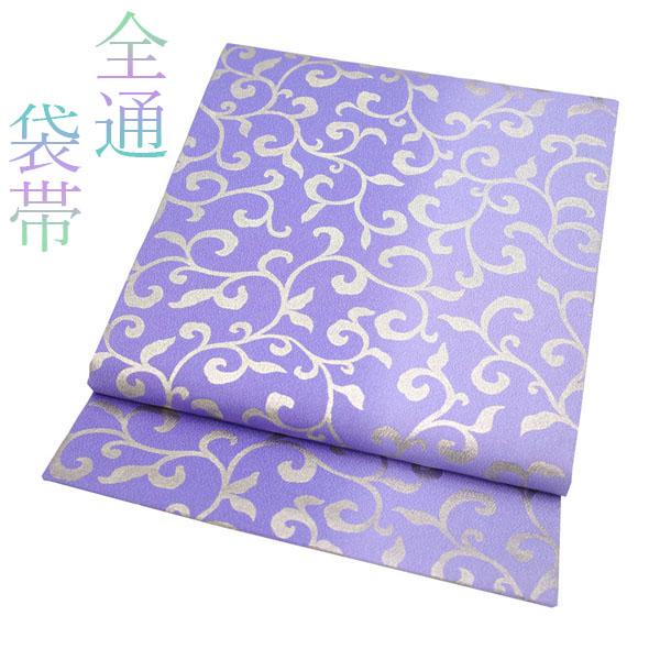 袋帯全通唐草花文染帯正絹紫グリーン未使用