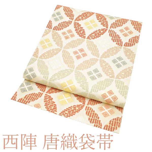 半額／で￥36300→18150 袋帯 西陣 唐織 ライトベージュ 七宝 菱 