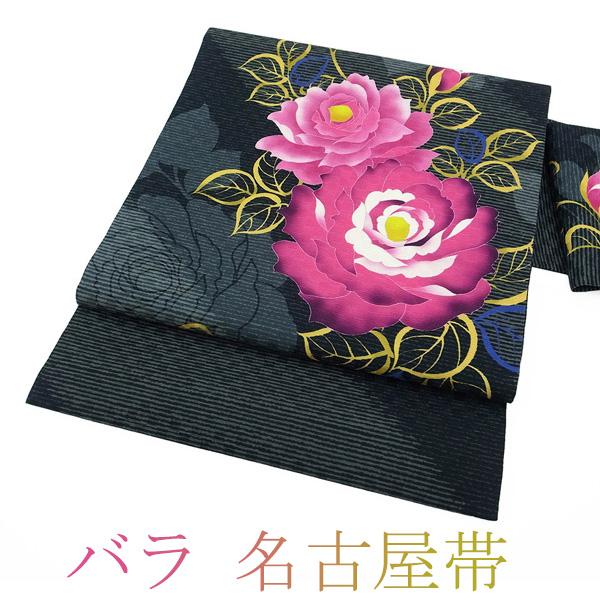 半額／で￥36300→18150 名古屋帯 九寸 正絹 美しい バラ 薔薇 