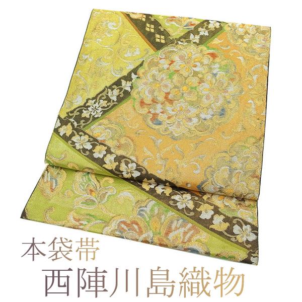 本袋帯 京都 西陣 川島織物 金銀糸 箔糸 花更紗 豪華 正絹 絹