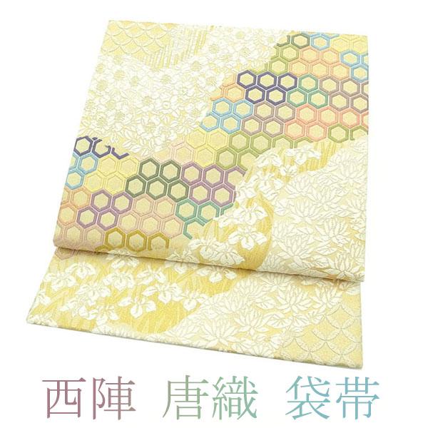 半額／で￥36300→18150 袋帯 唐織 西陣 古典柄 亀甲 七宝 菊 菖蒲 