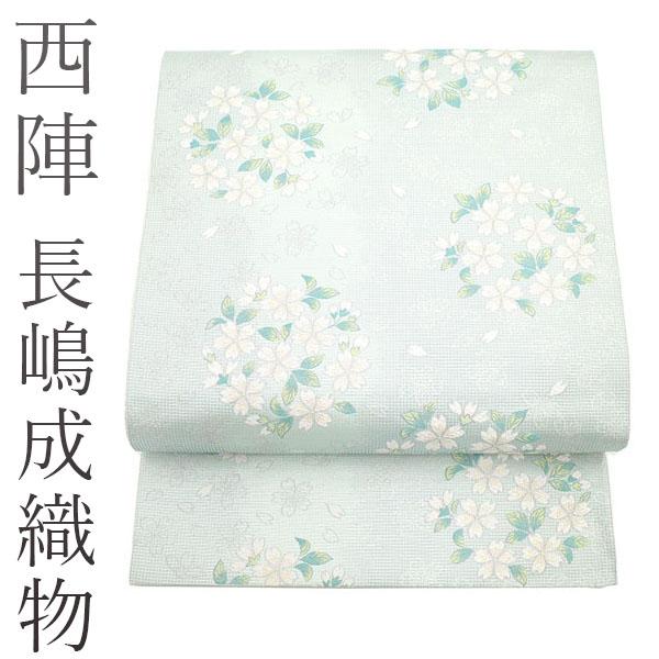 30％OFFで￥76780→53746 袋帯 京都 西陣 長嶋成織物 ながしま帯 吉野  