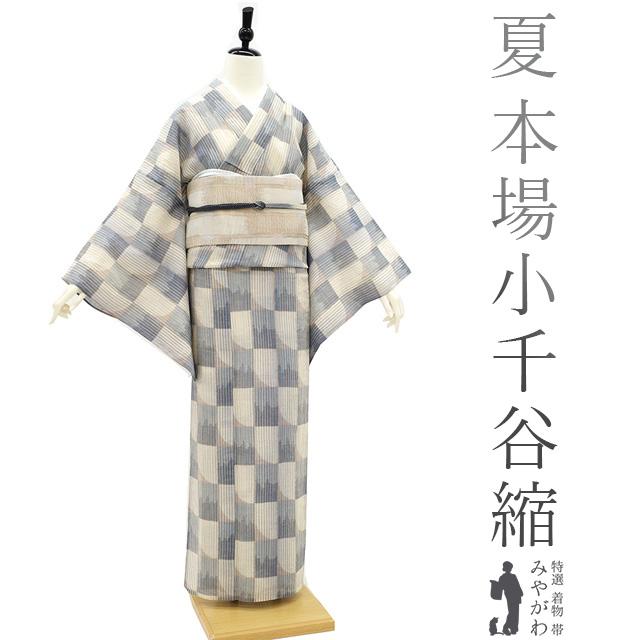 c-457小千谷縮麻着物夏身丈158.5裄65.5袖45.56-4