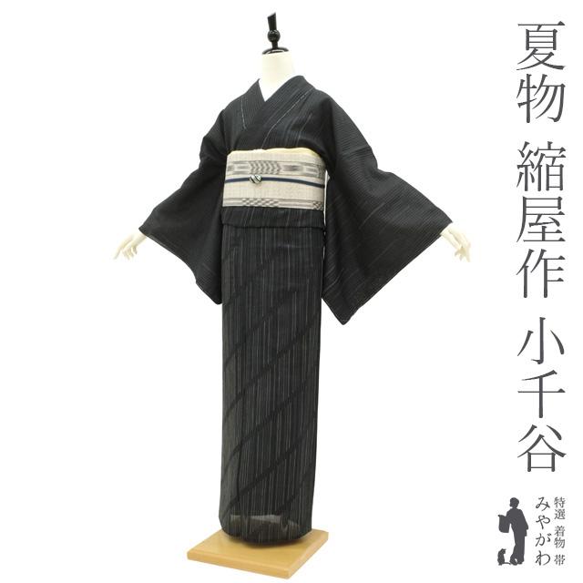 夏物☆新品・反物☆麻100%☆小千谷ちぢみ着尺☆ミントグリーンの細縞柄