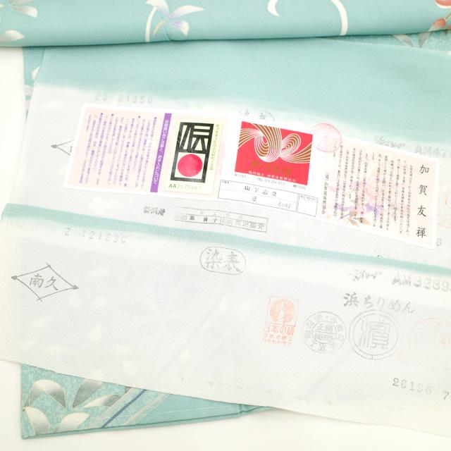 半額/で買えます¥195800→97900 訪問着 袷 着物 長襦袢 2点 半額/で買えます¥195800→97900 訪問着 袷 着物 長襦袢 2点