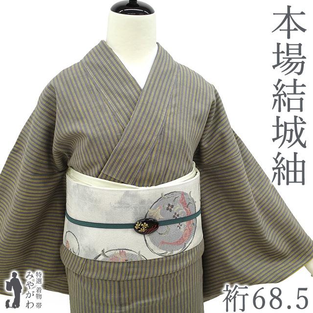 本真綿結城紬☆結城織物☆正絹☆結城紬☆仕付け付き☆薄いグレー地☆証紙あり 本場結城紬 未使用 着物 正絹 袷 真綿紬 河野商店 濃グレー 黄 縞 新古