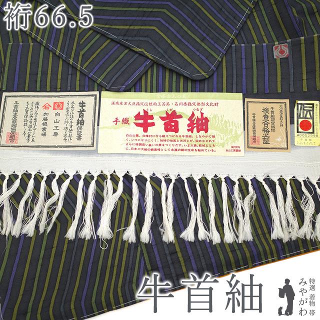 リピート多数 【即日発送】 sbs17346 [sbs17346]