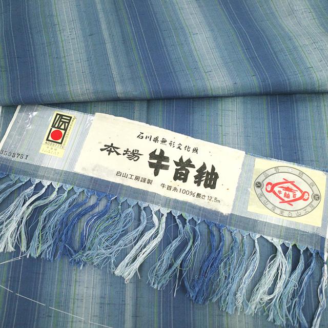 牛首紬 着物 未使用 本場牛首紬 正絹 袷 白山工房 先染め カジュアル 新古品 仕立て上がり 身丈165 裄丈66.5 Ｌサイズ みやがわ sbs17594の画像