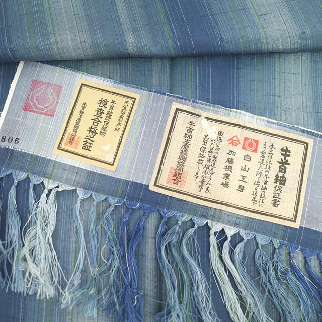 牛首紬 着物 未使用 本場牛首紬 正絹 袷 白山工房 先染め カジュアル 新古品 仕立て上がり 身丈165 裄丈66.5 Ｌサイズ みやがわ sbs17594の画像