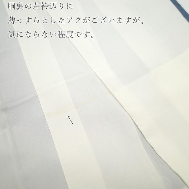 牛首紬 着物 未使用 本場牛首紬 正絹 袷 白山工房 先染め カジュアル 新古品 仕立て上がり 身丈165 裄丈66.5 Ｌサイズ みやがわ sbs17594の画像