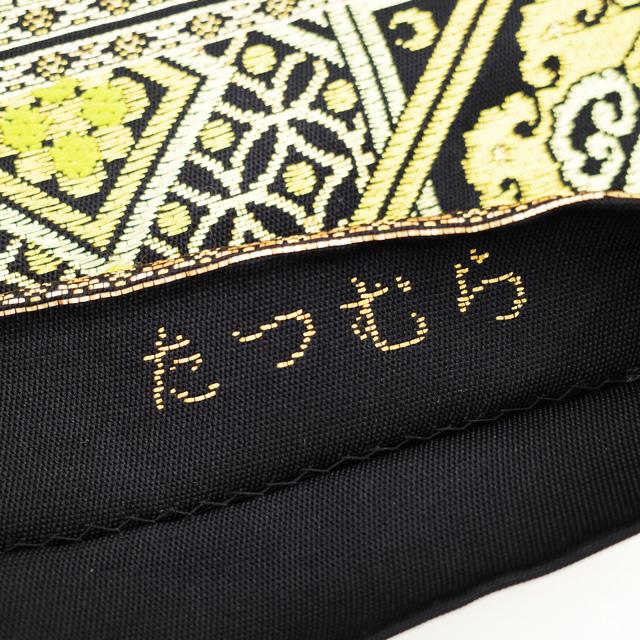 格調高い龍村美術織物謹製.京袋帯▫アイボリー地金糸縁起よい金獅噛