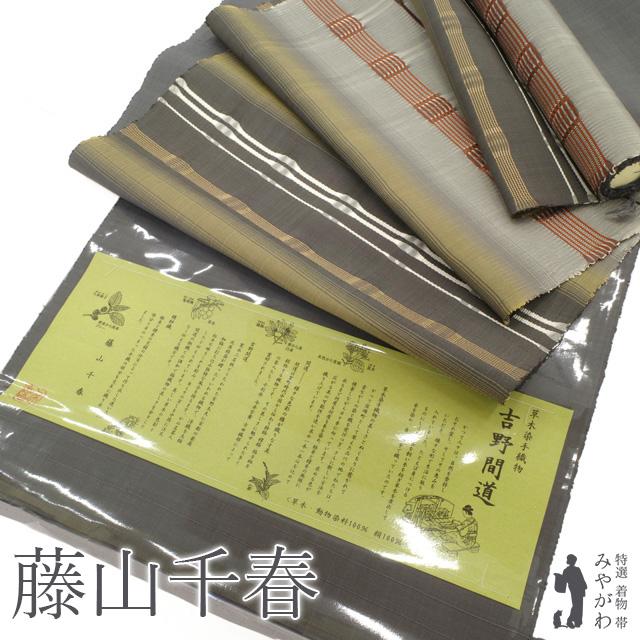 吉野間道 正絹和装バック 楽天市場】吉野間道（和服｜レディース