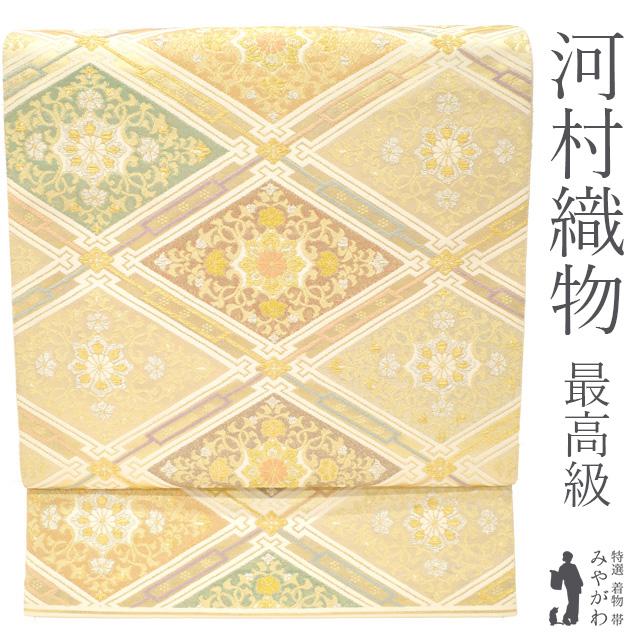 袋帯 京都 西陣 有栖川織物 正絹 長尺 染織銀華 紫 淡紫 紫紺 三色ぼかし 唐花 銀通し ロングサイズ 中古 仕立て上がり みやがわ sb54367 袋帯 京都 西陣 正絹 濃紫×深緑 幾何学柄 三崩し 網代 金糸 粋 モダン