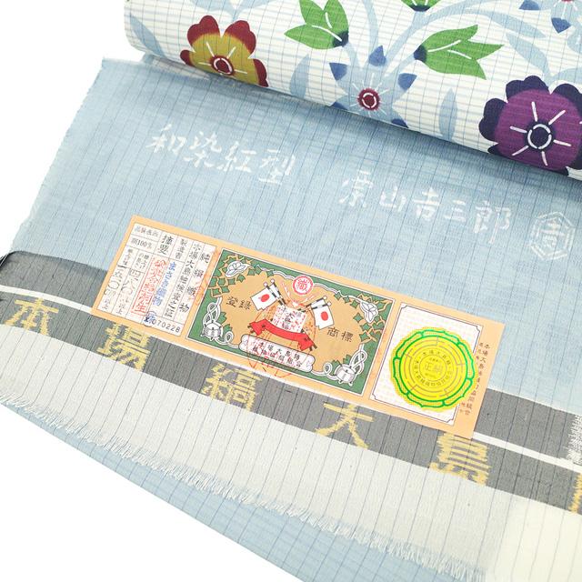 夏物 栗山吉三郎 夏大島 名古屋帯 九寸 未使用 本場大島紬 和染紅型 正絹 白 くすみ水色 カジュアル 新品 仕立て上がり みやがわ sbs55458の画像