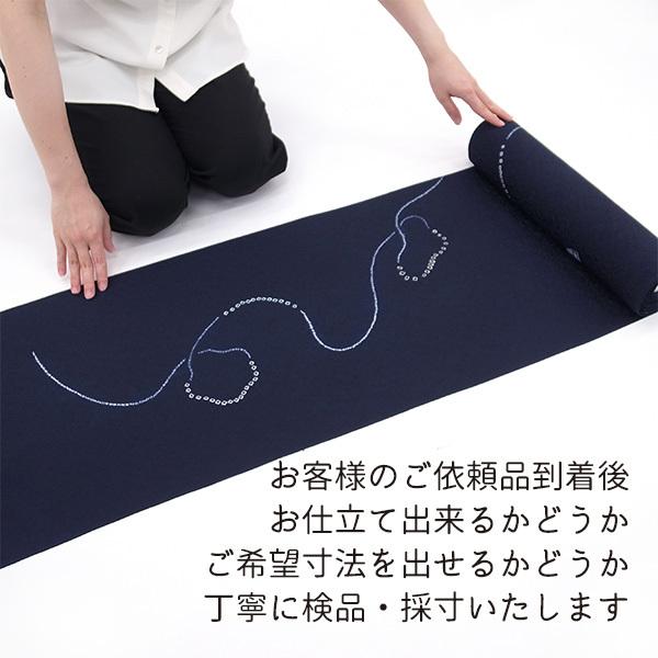着物 仕立て 安い ミシン 単衣 小紋 紬 色無地 訪問着 付下げ 着物 仕立て 安い ミシン 単衣 小紋 紬 色無地 訪問着 付下げ