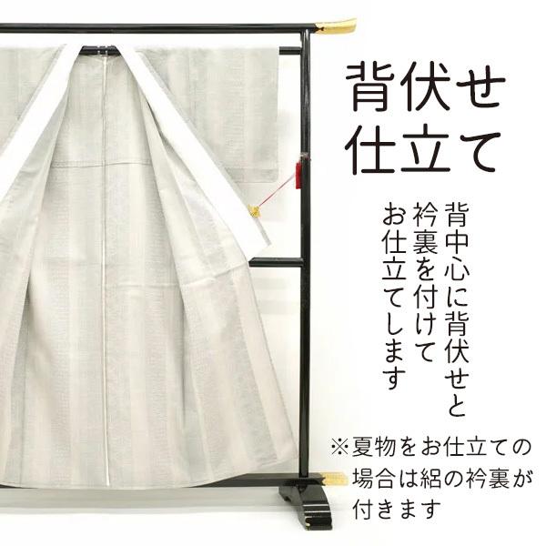 着物 仕立て 安い ミシン 単衣 小紋 紬 色無地 訪問着 付下げ 着物 仕立て 安い ミシン 単衣 小紋 紬 色無地 訪問着 付下げ