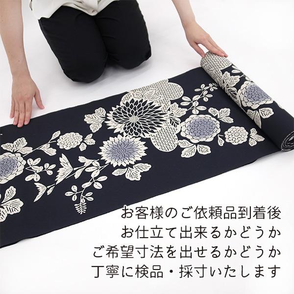 美品 綿 縦縞 浴衣 手縫い仕立て 着物 A3516 浴衣 仕立て 安い 手縫い 木綿 綿麻 ポリエステル の ゆかた