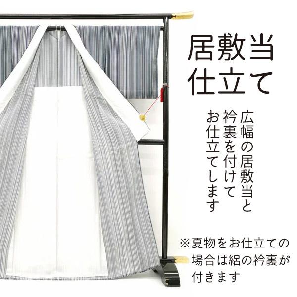 期間限定長襦袢のお仕立て加工(手縫い加工代のみ居敷当は含まれ 期間限定長襦袢のお仕立て加工(手縫い加工代のみ居敷当は含まれ