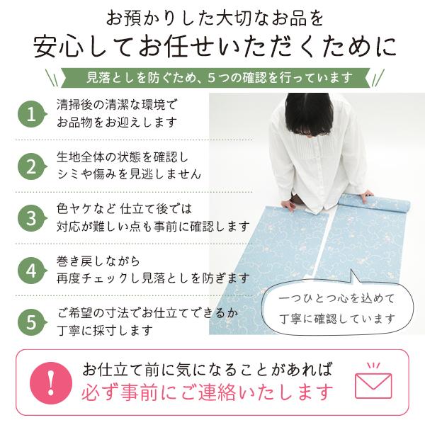長襦袢 仕立て 全て込み価格 手縫い 居敷当 半衿 えもん抜き 込 安い