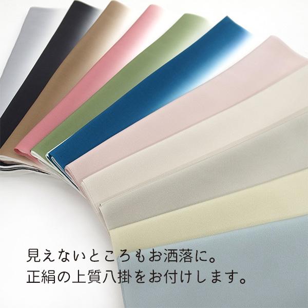 着物 袷 手縫い 仕立て直し 小紋 紬 色無地 訪問着 付下げ 洗い張 胴裏八掛込 格安 着物の仕立て 仕立て替え 直し みやがわ st5001｜miyagawa-kimono｜07