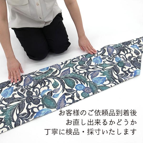 帯 仕立て直し 名古屋帯 国内 手縫い なごや帯 帯芯 交換 解き 三河綿  