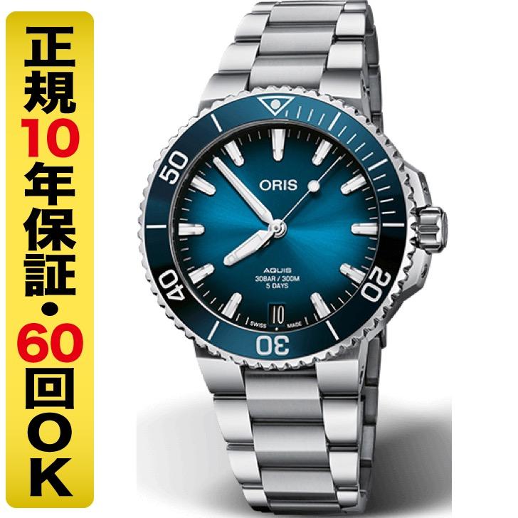 ORIS オリス アクイスデイト キャリバー400 41.5mm 腕時計 自動巻  