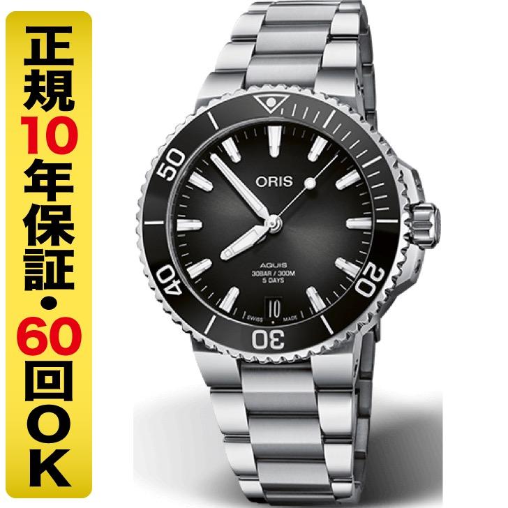 ORIS（オリス） アクイスデイト キャリバー400 41.5mm 腕時計 自動巻 