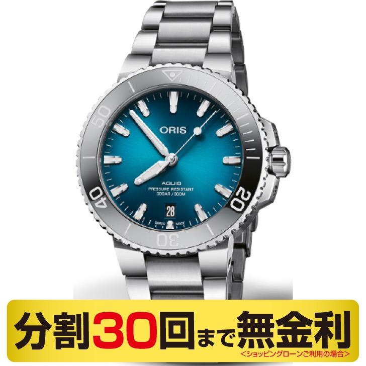 ORIS（オリス） クーポンでお得┃オリス アクイスデイト 39.5mm 腕時計 