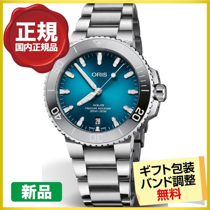 ORIS オリス アクイスデイト 39.5mm 腕時計 メンズ 自動巻 ORIS オリス アクイスデイト 39.5mm 腕時計 メンズ 自動巻