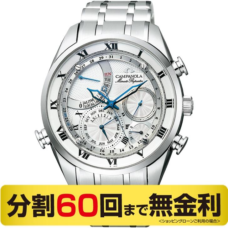 CAMPANOLA（カンパノラ） 最大10%OFFクーポン┃高級ボックス進呈 