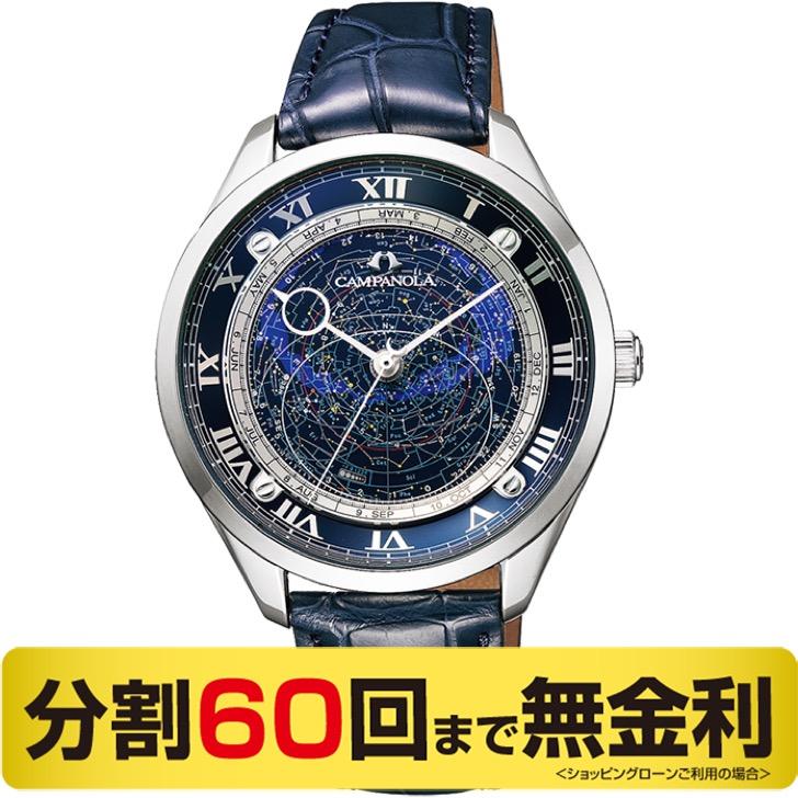 CAMPANOLA（カンパノラ） 最大10%OFFクーポン┃高級ボックス進呈 