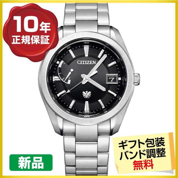 高速配送 クーポン 倍倍 でお得 高級ボックス進呈 ザ シチズン 腕時計 メンズ ソーラー ステンレス Aq1050 50f 30回無金利 腕時計