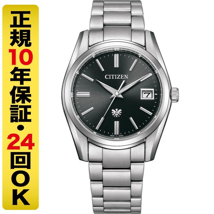 The CITIZEN クーポンでお得┃高級ボックス進呈┃ザ・シチズン AQ4080