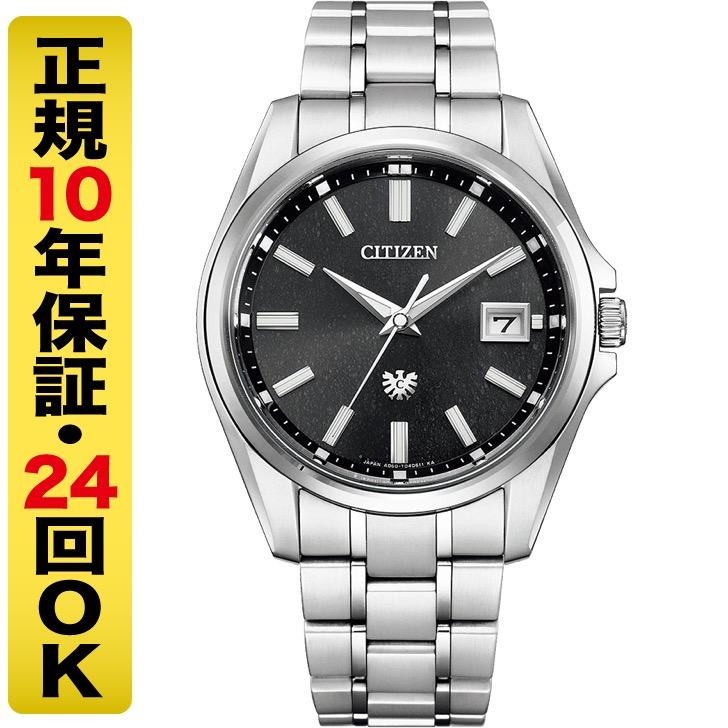 The CITIZEN 最大20%OFFクーポン┃高級ボックス進呈┃ザ・シチズン 