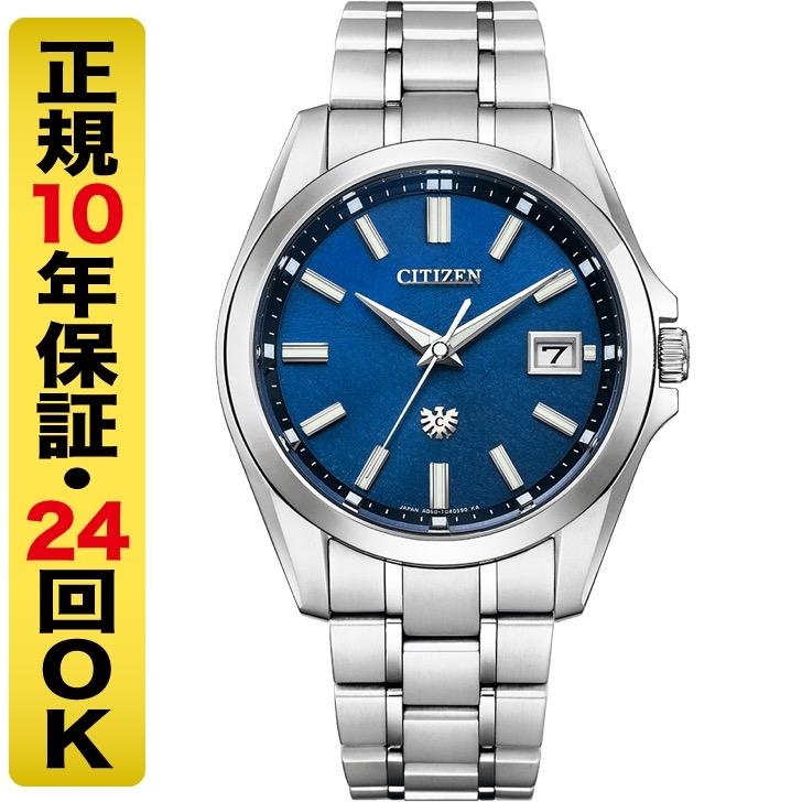 The CITIZEN 最大10%OFFクーポン┃高級ボックス進呈┃ザ・シチズン