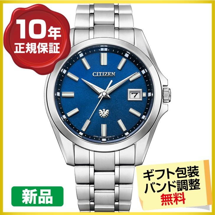 最大20%OFFクーポン 5/21まで┃高級ボックス進呈┃ザ・シチズン 腕時計 メンズ 和紙文字板 ソーラー チタン AQ4091-56L（30回無金利）｜miyagawa-watch｜02