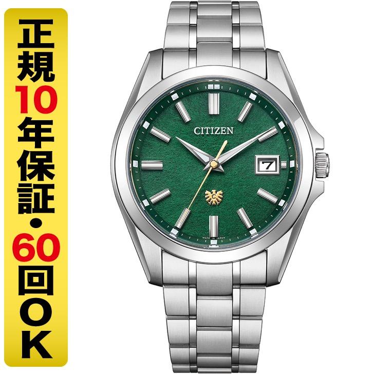 The CITIZEN 最大10%OFFクーポン┃高級ボックス進呈┃ザ・シチズン