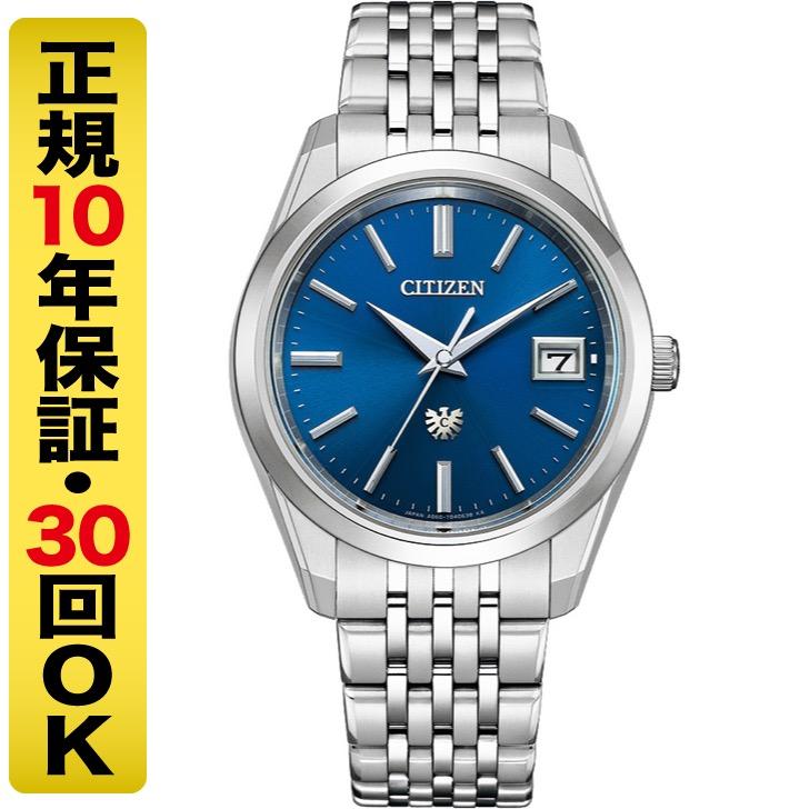 The CITIZEN 最大20%OFFクーポン┃高級ボックス進呈┃ザ・シチズン  