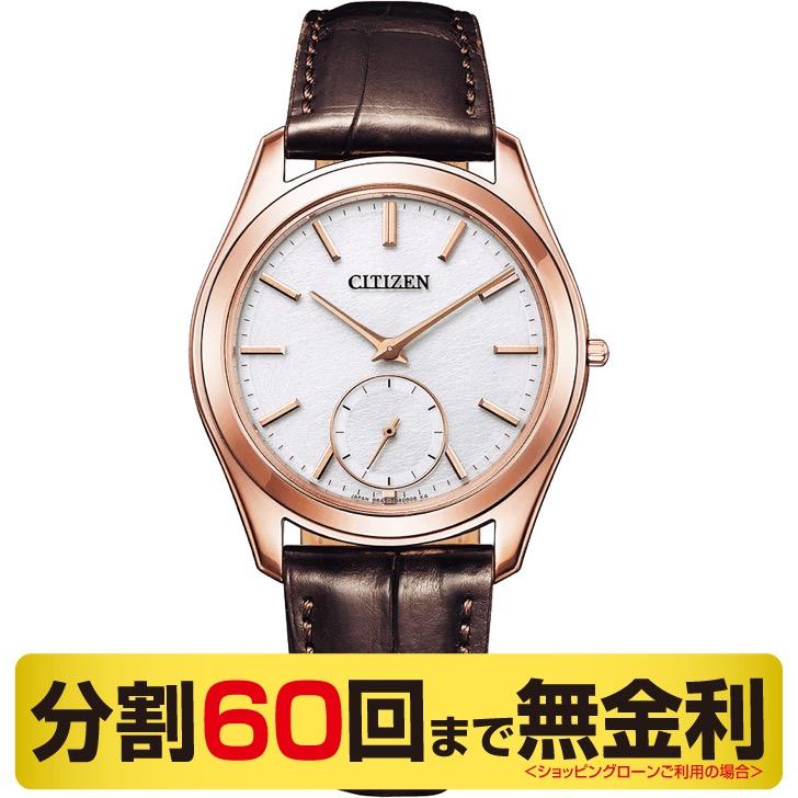 CITIZEN（シチズン） クーポンでお得┃高級ボックス進呈┃シチズン