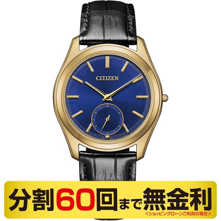 CITIZEN（シチズン） 最大20%OFFクーポン┃高級ボックス進呈┃シチズン