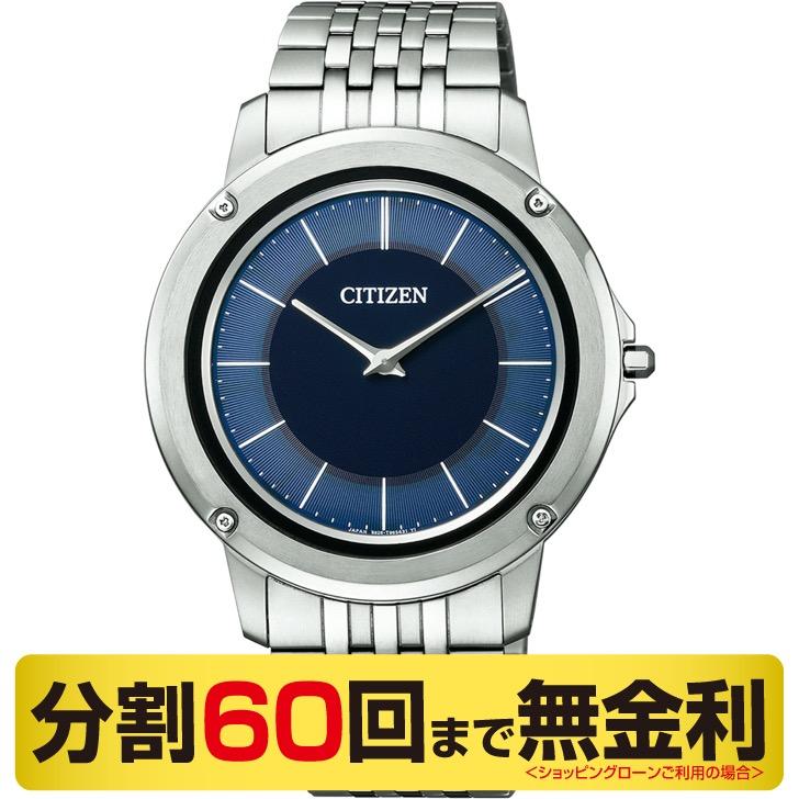 CITIZEN（シチズン） クーポンでお得┃高級ボックス進呈┃シチズン