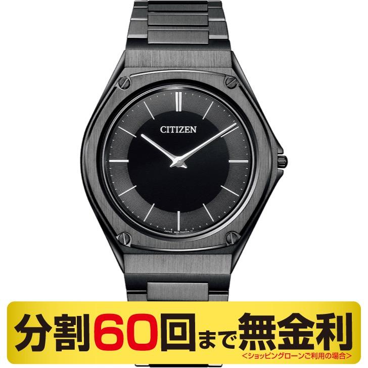 CITIZEN（シチズン） 最大10%OFFクーポン┃高級ボックス進呈┃シチズン