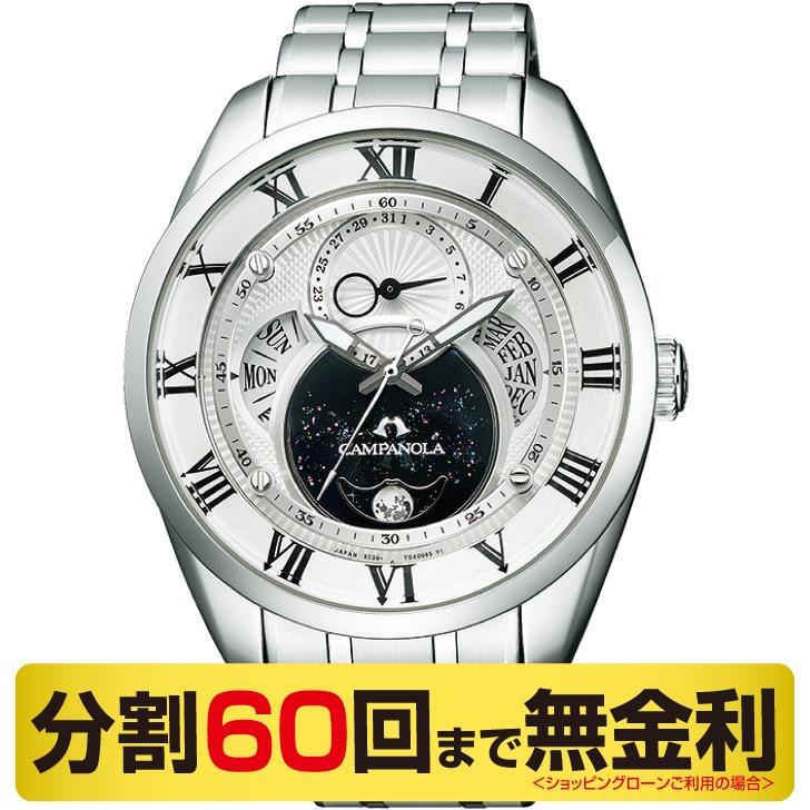 シチズン カンパノラ BU0020-71A 天満星 CAMPANOLA（カンパノラ） 最大10%OFFクーポン┃高級ボックス進呈