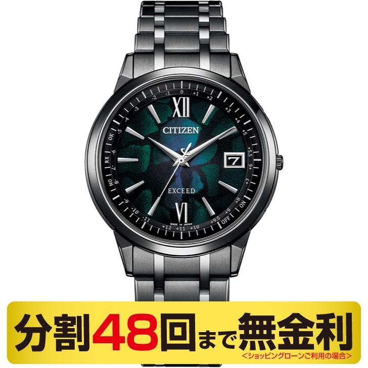 稼働・限定】CITIZEN xC ジュリークコラボ電波ソーラー チタン ダイヤ