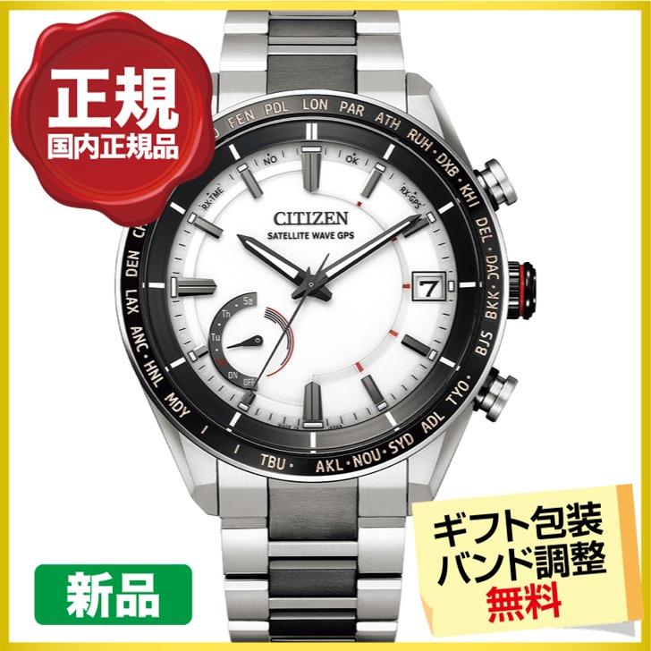 シチズン アテッサ ACT Line 腕時計 メンズ GPS電波 チタン CC3085-51A（24回無金利）｜miyagawa-watch｜02