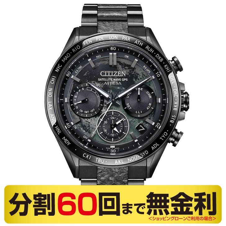 極美品】シチズン アテッサ CC4065-61Y チタン HAKUTO-R ☆限定