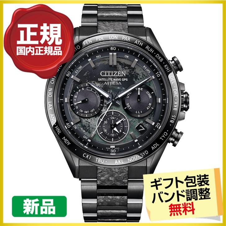 シチズン アテッサ ACT Line ブラックチタン HAKUTO-Rコラボ限定モデル 腕時計 メンズ GPS電波 CC4065-61Y（60回無金利）｜miyagawa-watch｜02