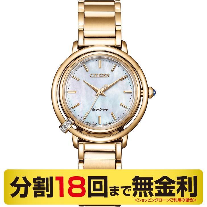 CITIZEN L 最大20%OFFクーポン┃シチズン エル 腕時計 レディース 