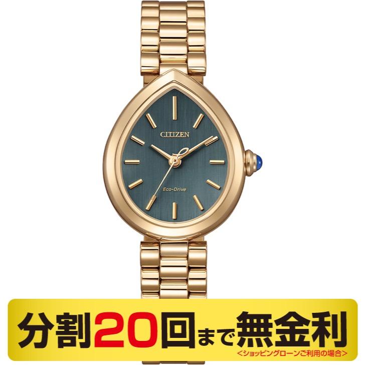 em1203-57x-