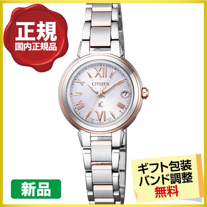 シチズン クロスシー ハッピーフライト ES9434-53W 電波 腕時計（12回無金利）｜miyagawa-watch｜02